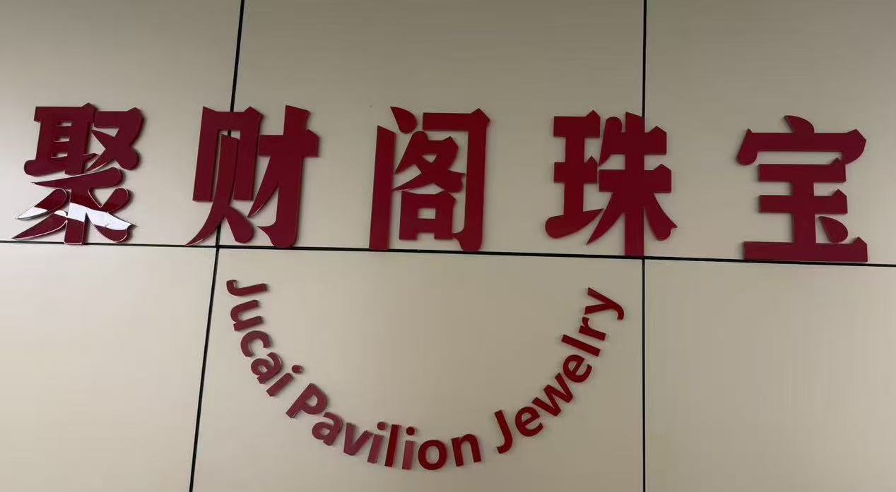 客服二维码